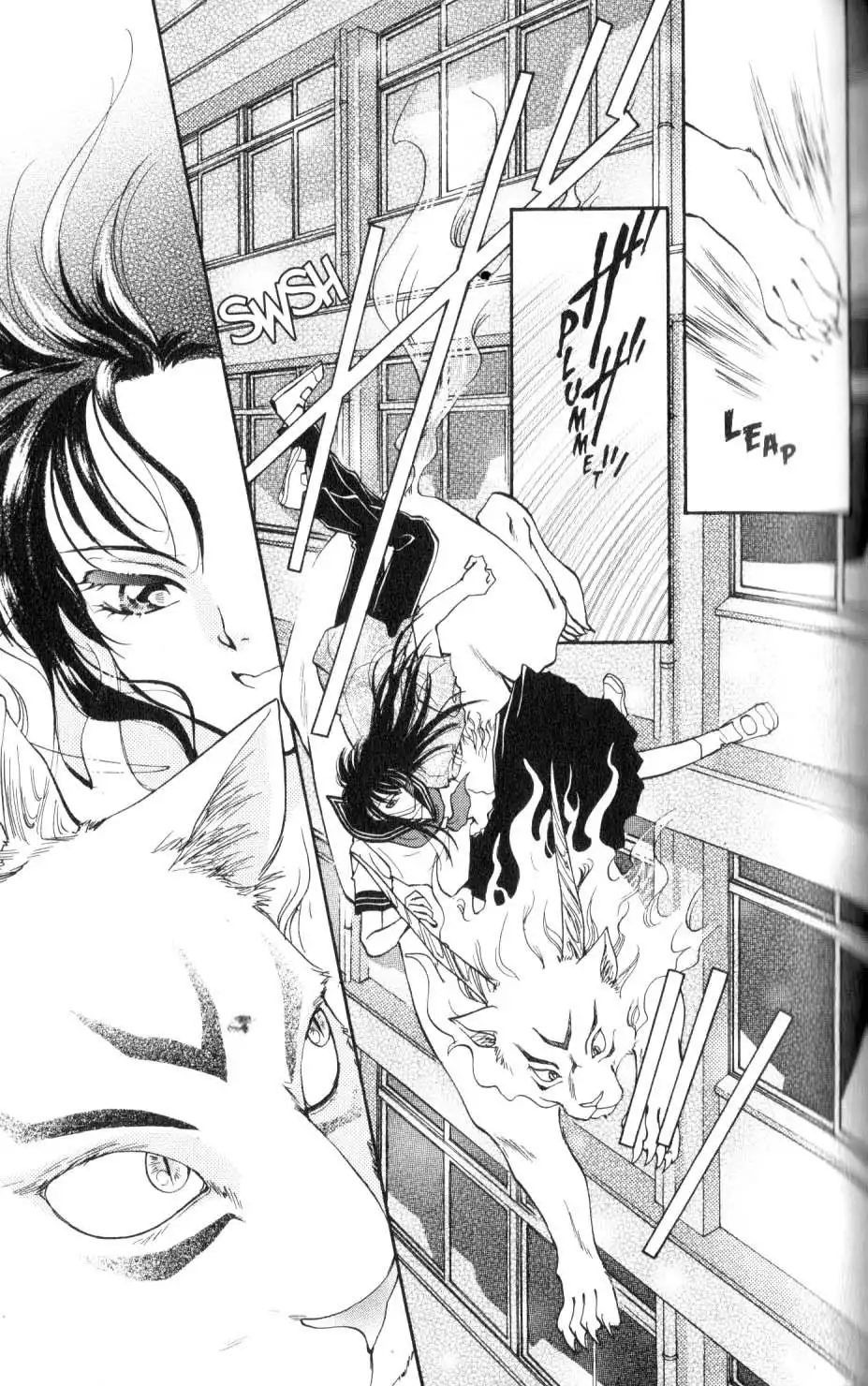 Joousama no Inu Chapter 12 31